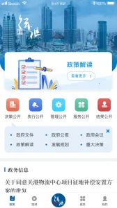 ���ͨ(��������ƽ̨)v2.4.6 �ֻ���