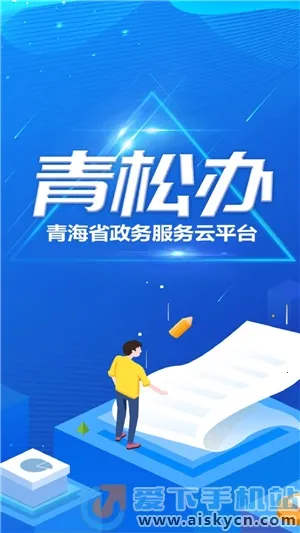 ���ɰ�(�������ƽ̨)v1.2.2 �ֻ���