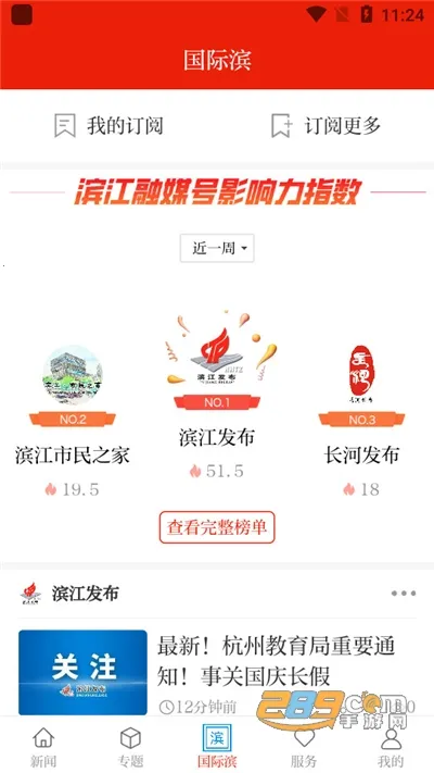 ��������(���ŷ���ƽ̨)v3.7.9 ��Ѱ�
