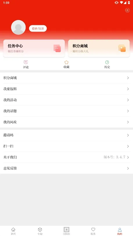 ��������(���ŷ���ƽ̨)v3.7.9 ��Ѱ�