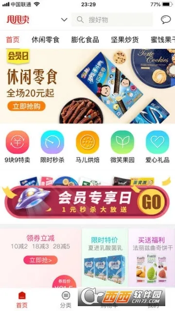 ˦˦��(β��˦��ƽ̨)
