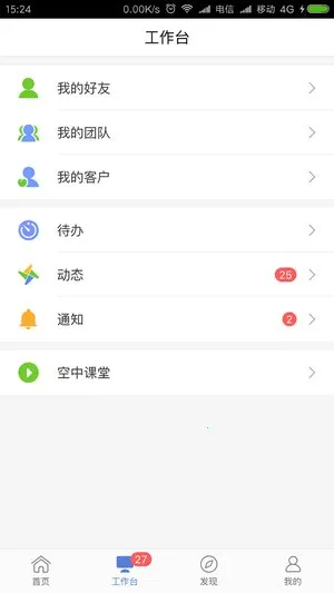 ������(��������ƽ̨)v7.6.8 �ֻ���
