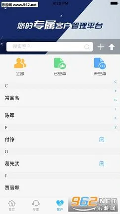 ������(��������ƽ̨)v7.6.8 �ֻ���