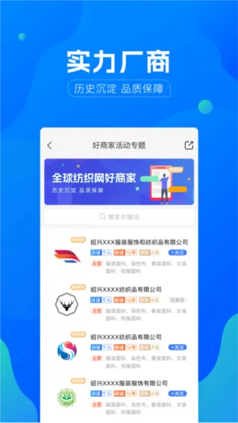 ȫ���֯��2025�ٷ�����v1.6.9.1 �ٷ���