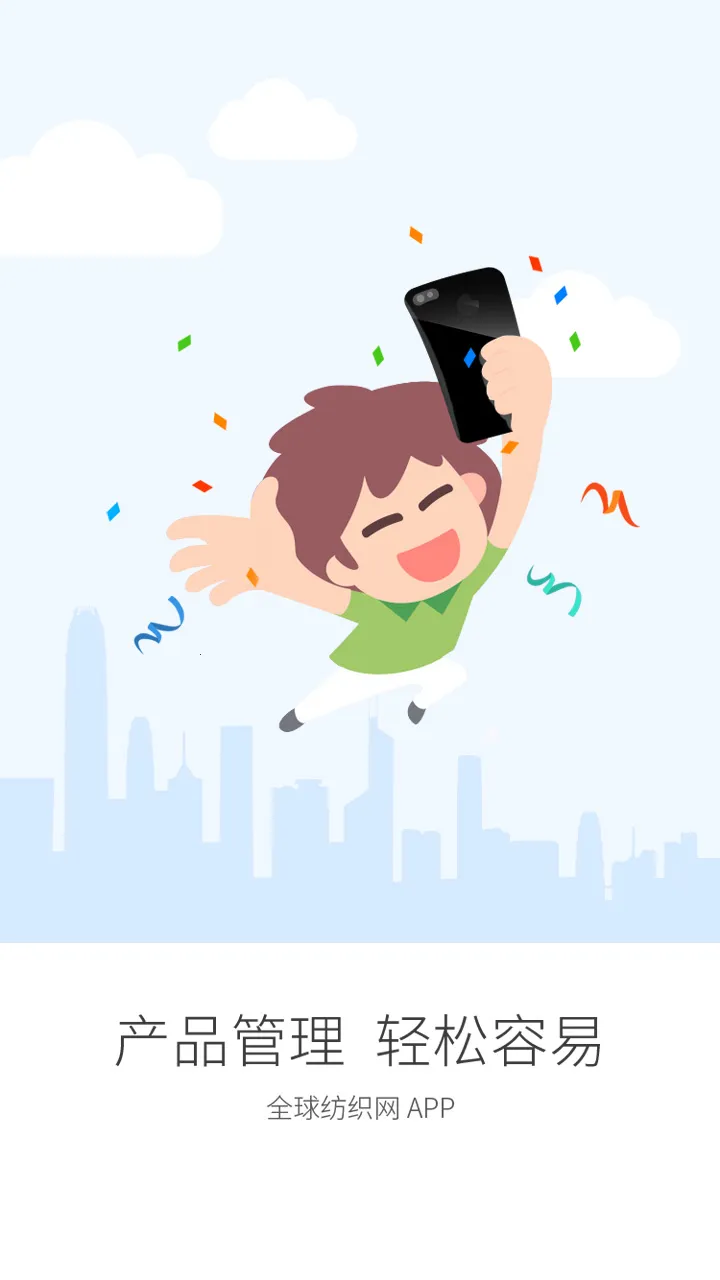 ȫ���֯��2025�ٷ�����v1.6.9.1 �ٷ���