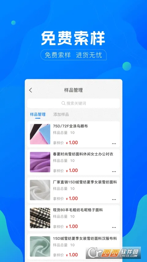 ȫ���֯��2025�ٷ�����v1.6.9.1 �ٷ���