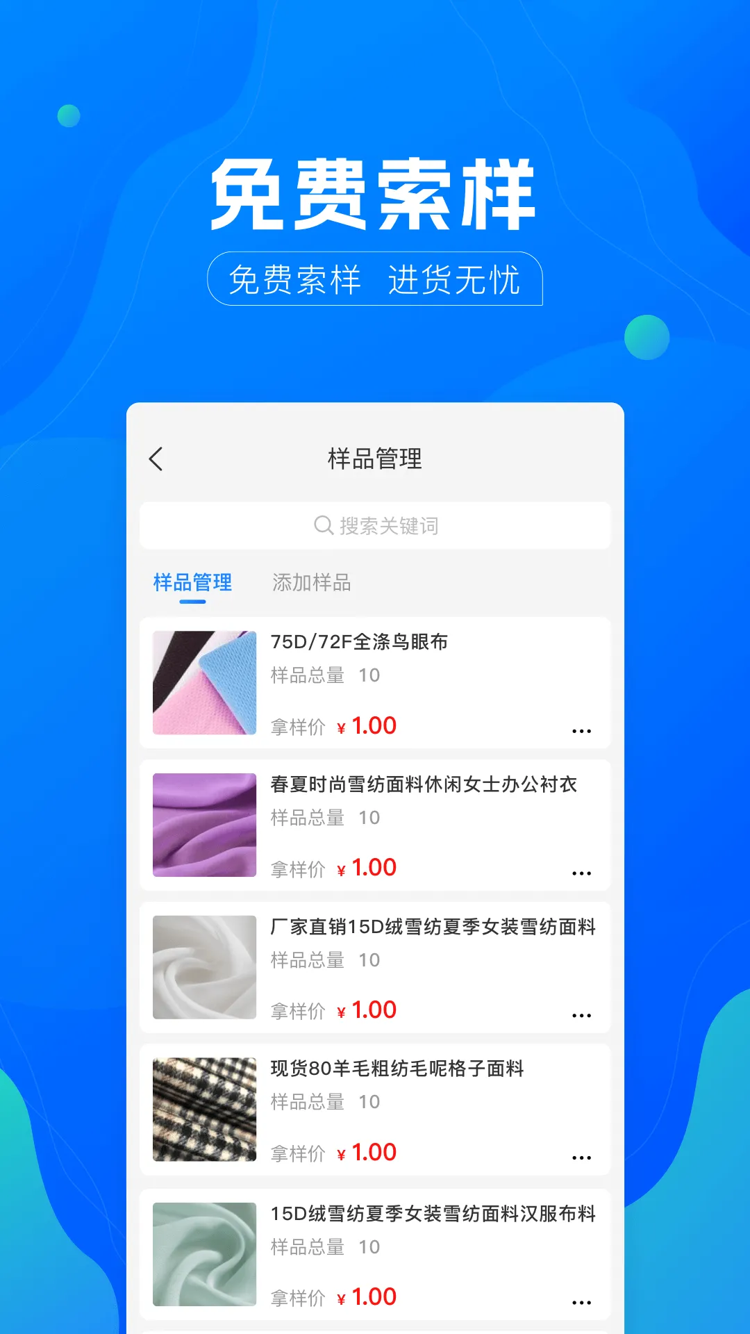 ȫ���֯��2025�ٷ�����v1.6.9.1 �ٷ���