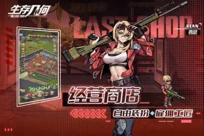 ���漸�������ֻ���v1.1.8 ��Ѱ�
