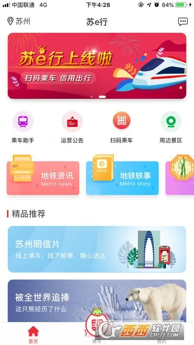 ��e��(������������)v5.0.1 �ٷ���