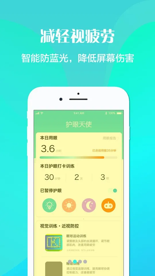 ������ʹ(�ֻ���������)v1.31.0 ��Ѱ�