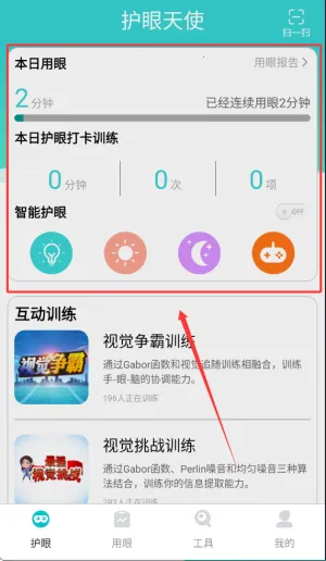 ������ʹ(�ֻ���������)