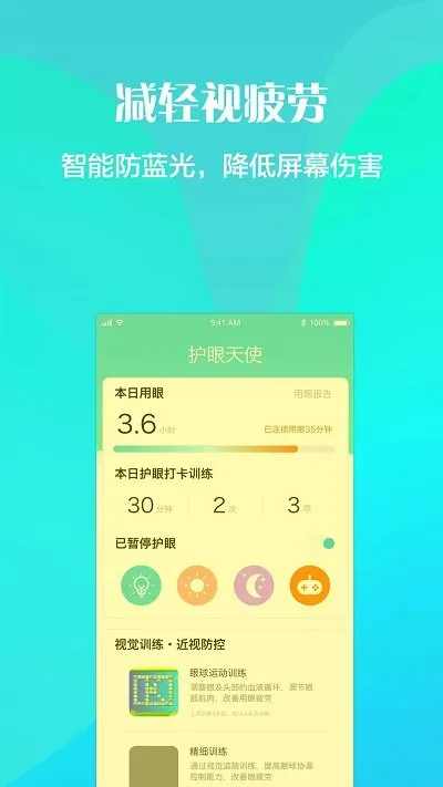 ������ʹ(�ֻ���������)v1.31.0 ��Ѱ�