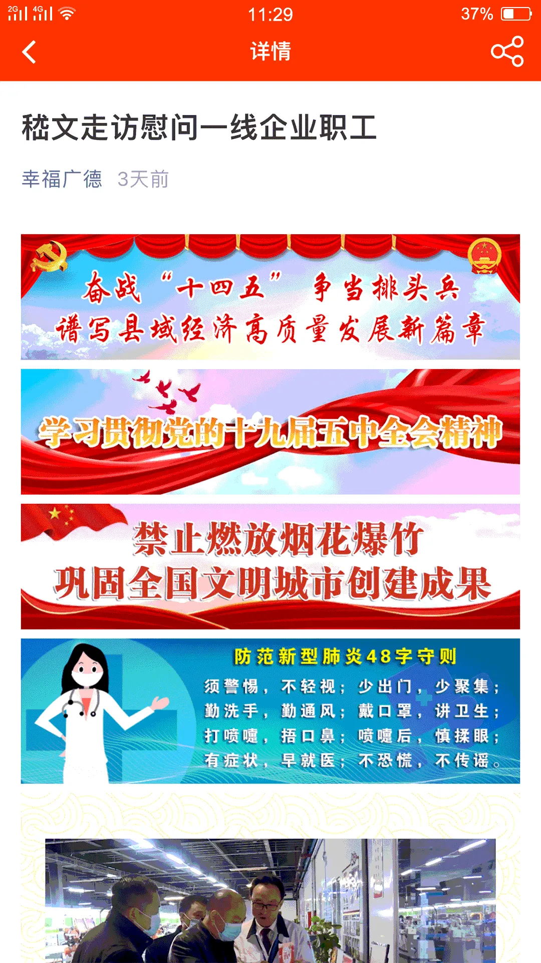 �ҵĹ��(���������Ѷ)v1.0.3 �ٷ���