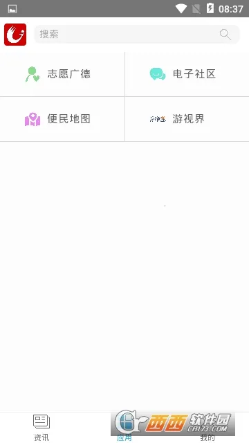 �ҵĹ��(���������Ѷ)v1.0.3 �ٷ���
