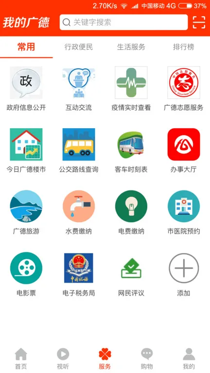 �ҵĹ��(���������Ѷ)v1.0.3 �ٷ���