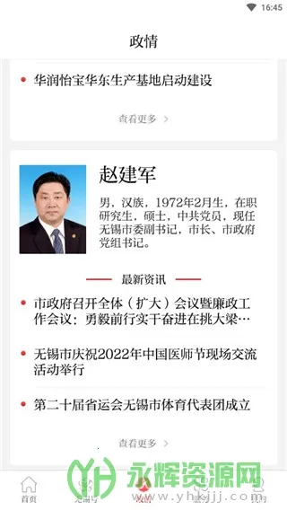 �����۲찲׿���ֻ���