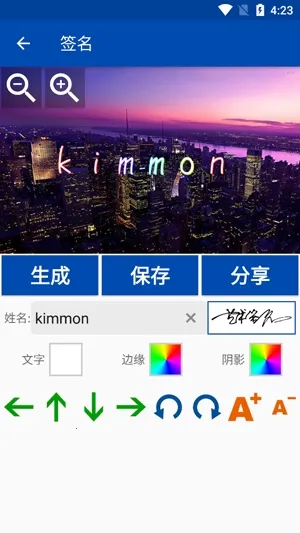�ʺ�����ǩ��(ǩ����ƹ���)