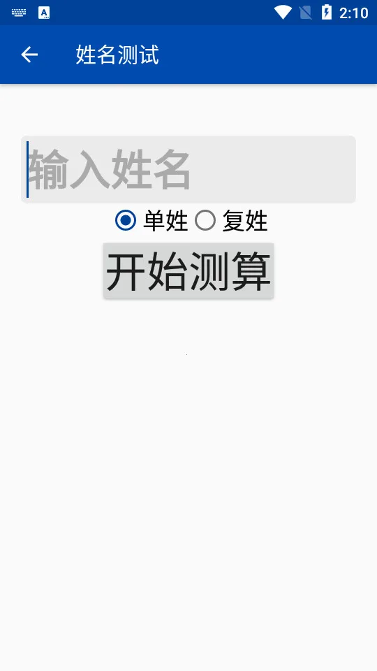 �ʺ�����ǩ��(ǩ����ƹ���)v1.1.98 ��Ѱ�
