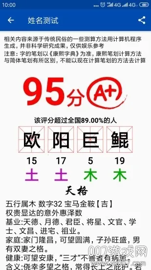 �ʺ�����ǩ��(ǩ����ƹ���)