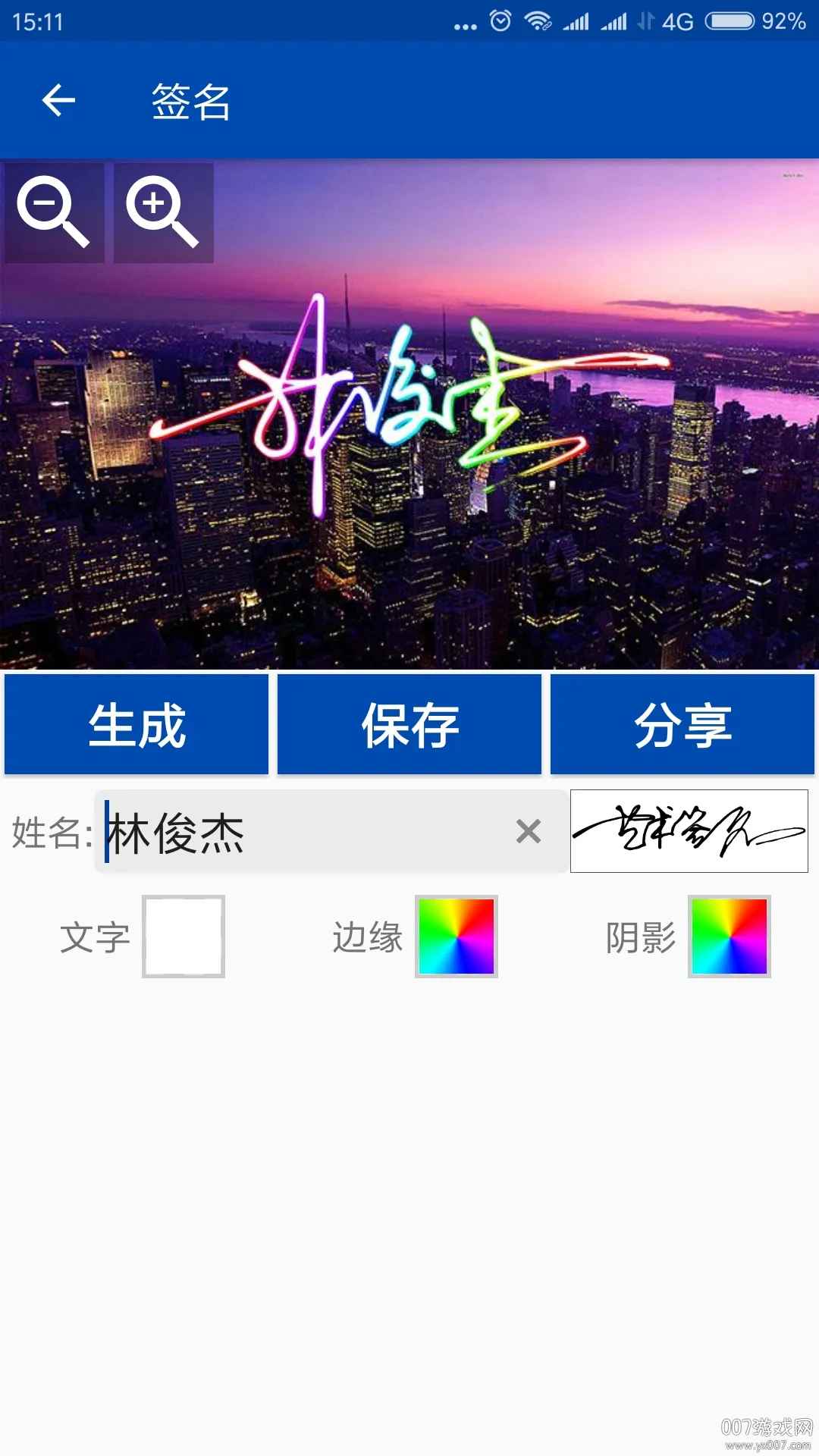 �ʺ�����ǩ��(ǩ����ƹ���)v1.1.98 ��Ѱ�