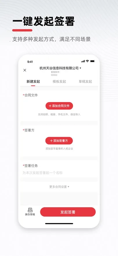 eǩ����׿���ֻ���v7.1.4 �ٷ���