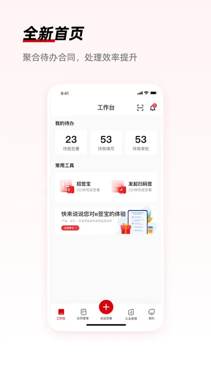 eǩ����׿���ֻ���v7.1.4 �ٷ���