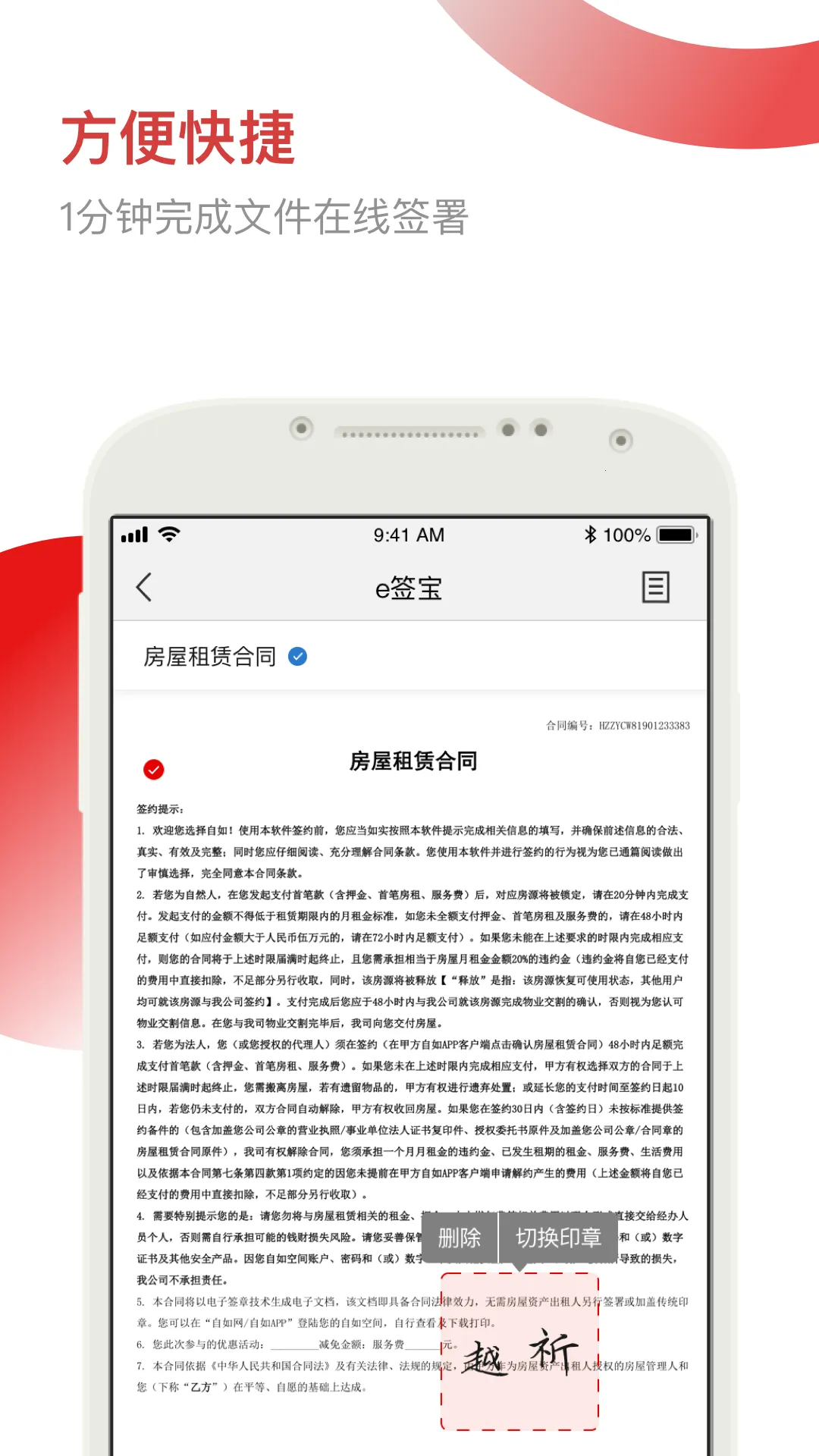 eǩ����׿���ֻ���v7.1.4 �ٷ���