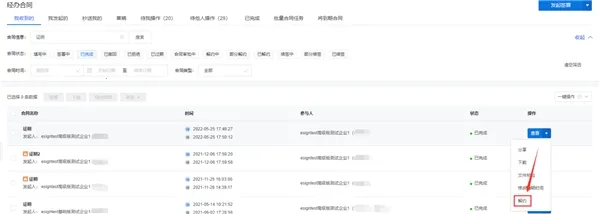 eǩ����׿���ֻ���