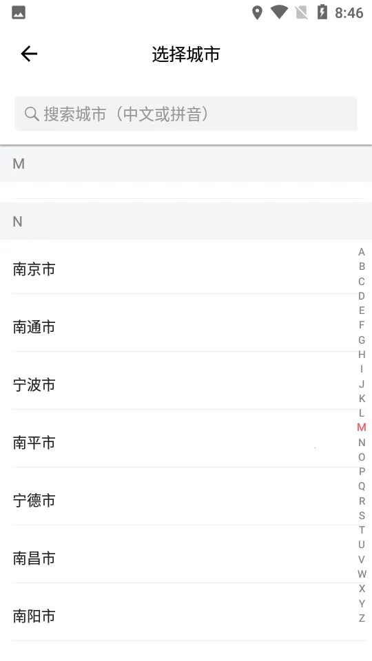˳��˾��(��Լ��˾������)v7.1.3 �ֻ���