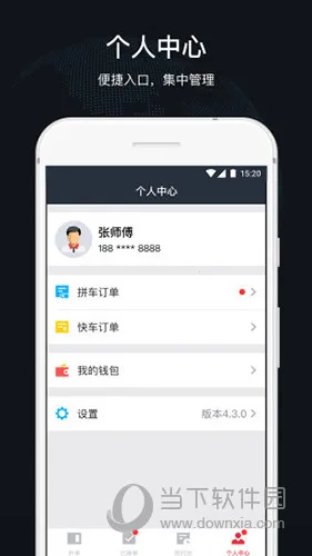˳��˾��(��Լ��˾������)