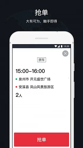 ˳��˾��(��Լ��˾������)