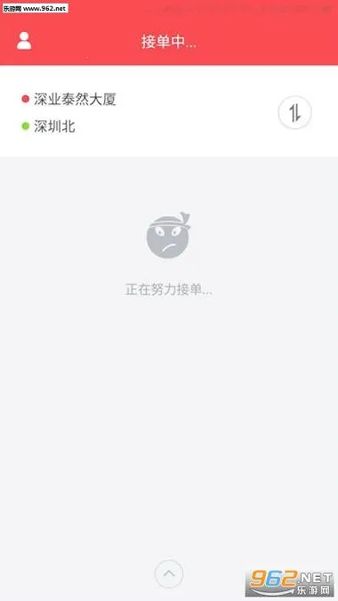 ˳��˾��(��Լ��˾������)v7.1.3 �ֻ���
