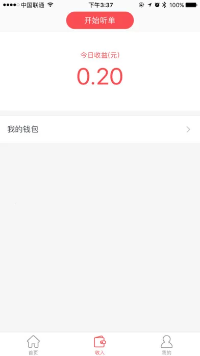 ˳��˾��(��Լ��˾������)v7.1.3 �ֻ���