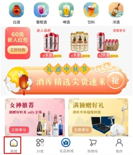 ͬ�Ǿƿ�(���๺��ƽ̨)