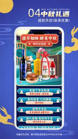 ͬ�Ǿƿ�(���๺��ƽ̨)v3.3.9 �ٷ���
