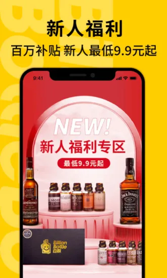 ��ƿ(��ʿ�ɽ���ƽ̨)v3.75.2 ��׿��