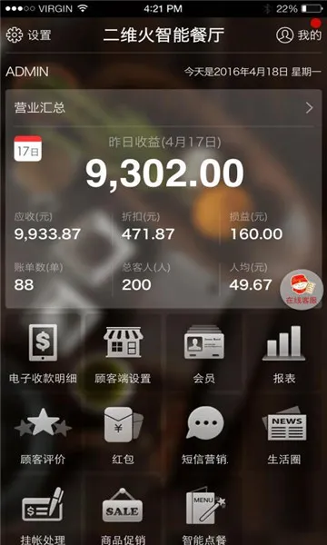 ��ά���ƹ�2026�ٷ�����v7.5.40 ��׿��