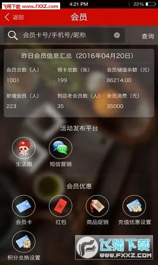��ά���ƹ�2026�ٷ�����v7.5.40 ��׿��