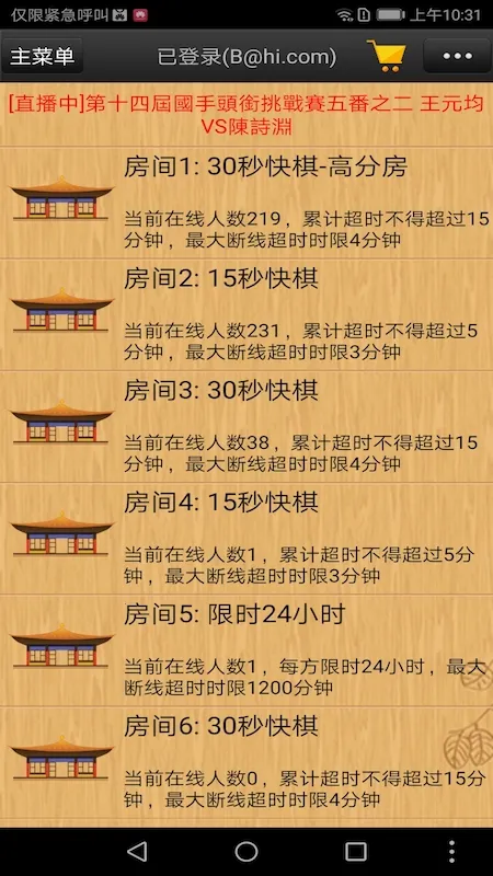 ����Χ��(Χ��ѧϰ����)v12.3.1 ��׿��