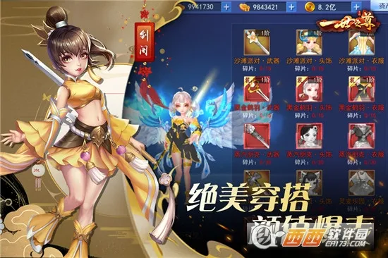 �����2025�ٷ����°汾v1.4.1111.0 �ٷ���