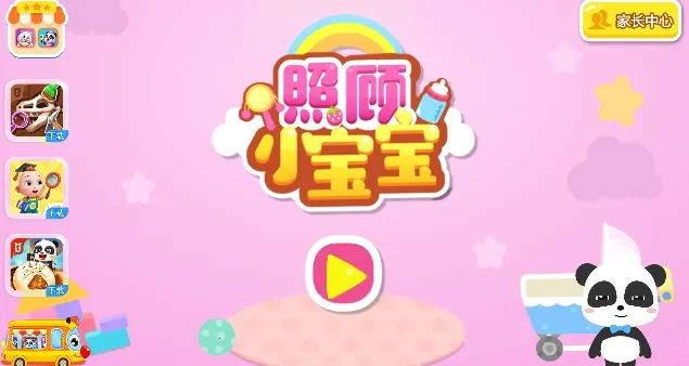 �չ�С����(����������Ϸ)