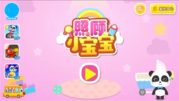 �չ�С����(����������Ϸ)