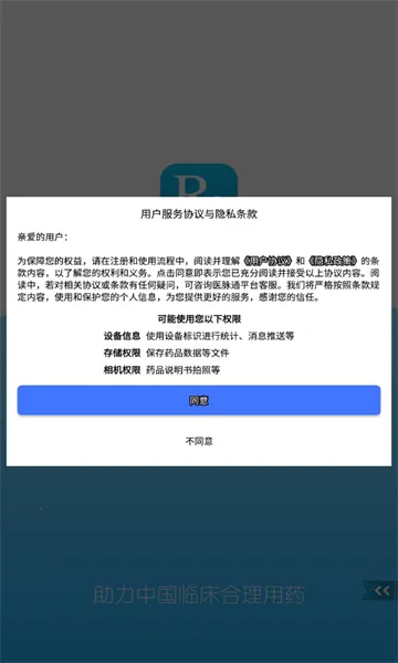 �����ɲ�����2025����v2.3.7 ��Ѱ�