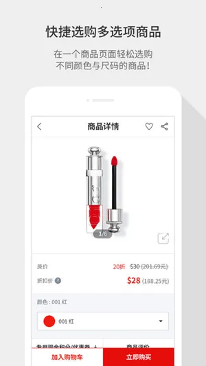 Lotte Duty Free(��˰��������)v8.3.7 ��׿��