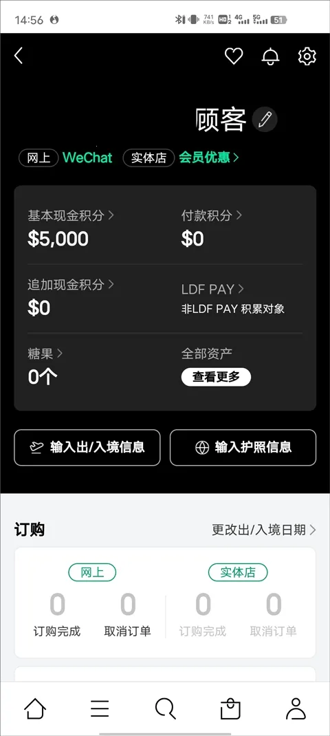 Lotte Duty Free(��˰��������)