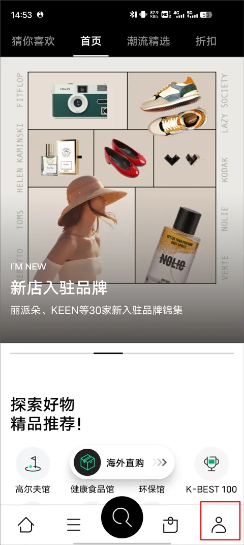 Lotte Duty Free(��˰��������)