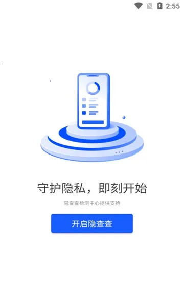 �����(��˽��������)V1.4.3 ��Ѱ�