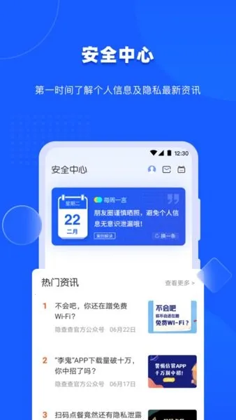 �����(��˽��������)V1.4.3 ��Ѱ�