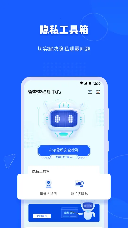 �����(��˽��������)V1.4.3 ��Ѱ�