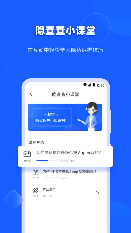 �����(��˽��������)V1.4.3 ��Ѱ�